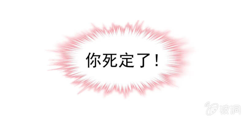 道歉-第6话