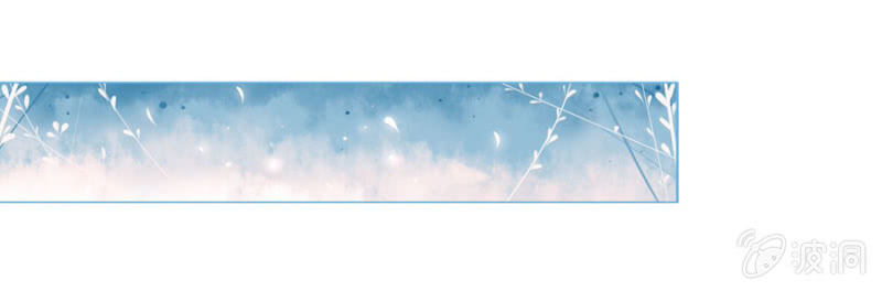 道歉-第6话