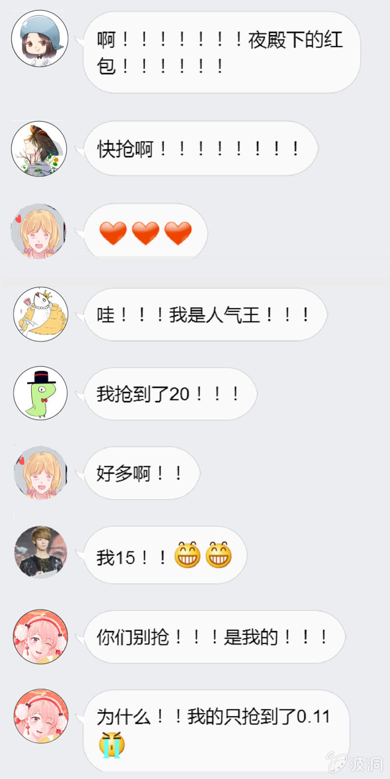 新春特辑-第8话