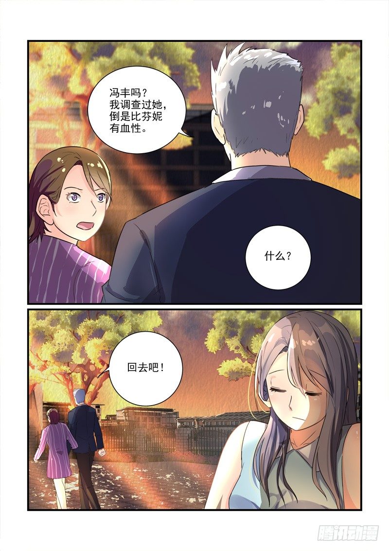 104选秀比赛（上）-第104话