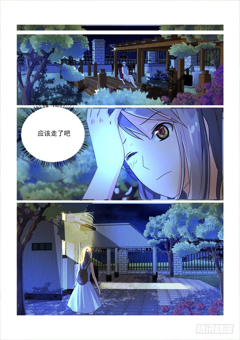 104选秀比赛（上）-第104话