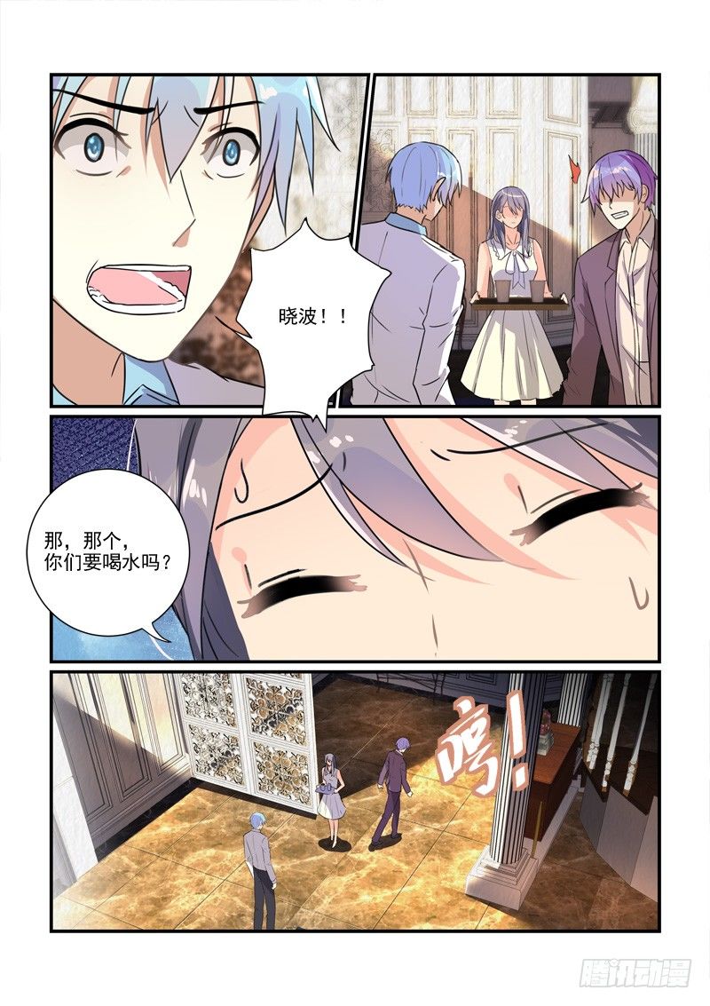 106保释李欢（上）-第106话