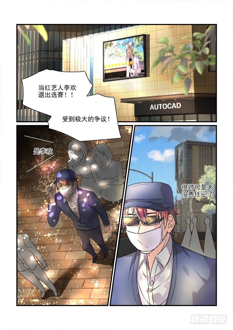 108剪不断的纠缠（上）-第108话