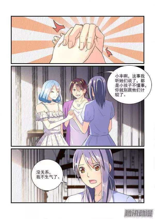 116叶夫人的天罗地网（上）-第116话