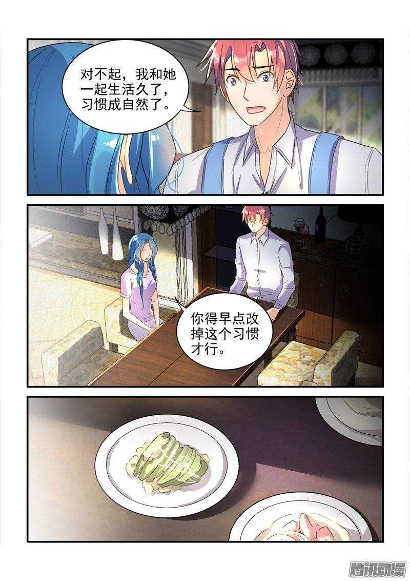 120金屋藏娇的秘密-第120话