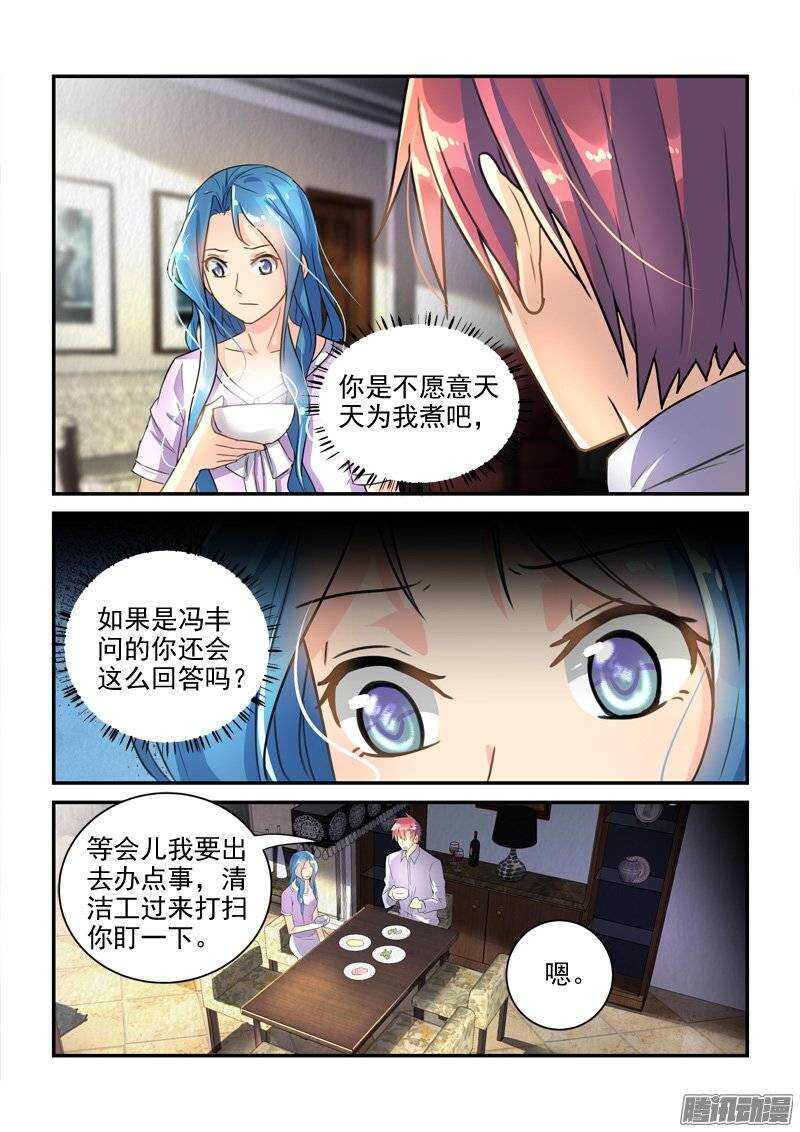 120金屋藏娇的秘密-第120话