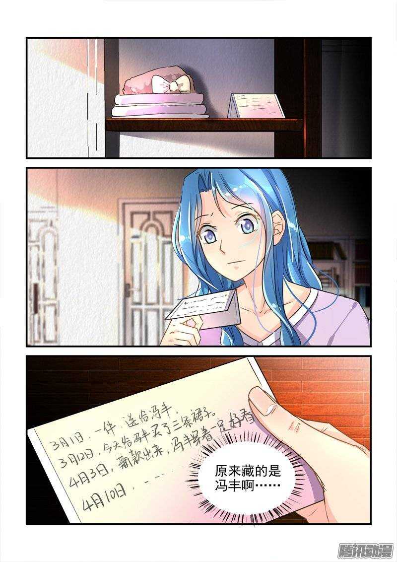 120金屋藏娇的秘密-第120话