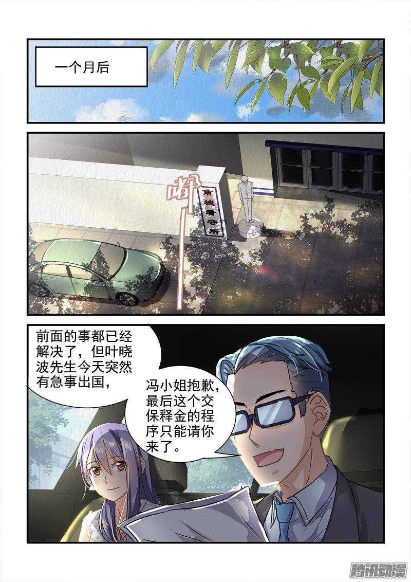 126暴风雨前夕-第126话