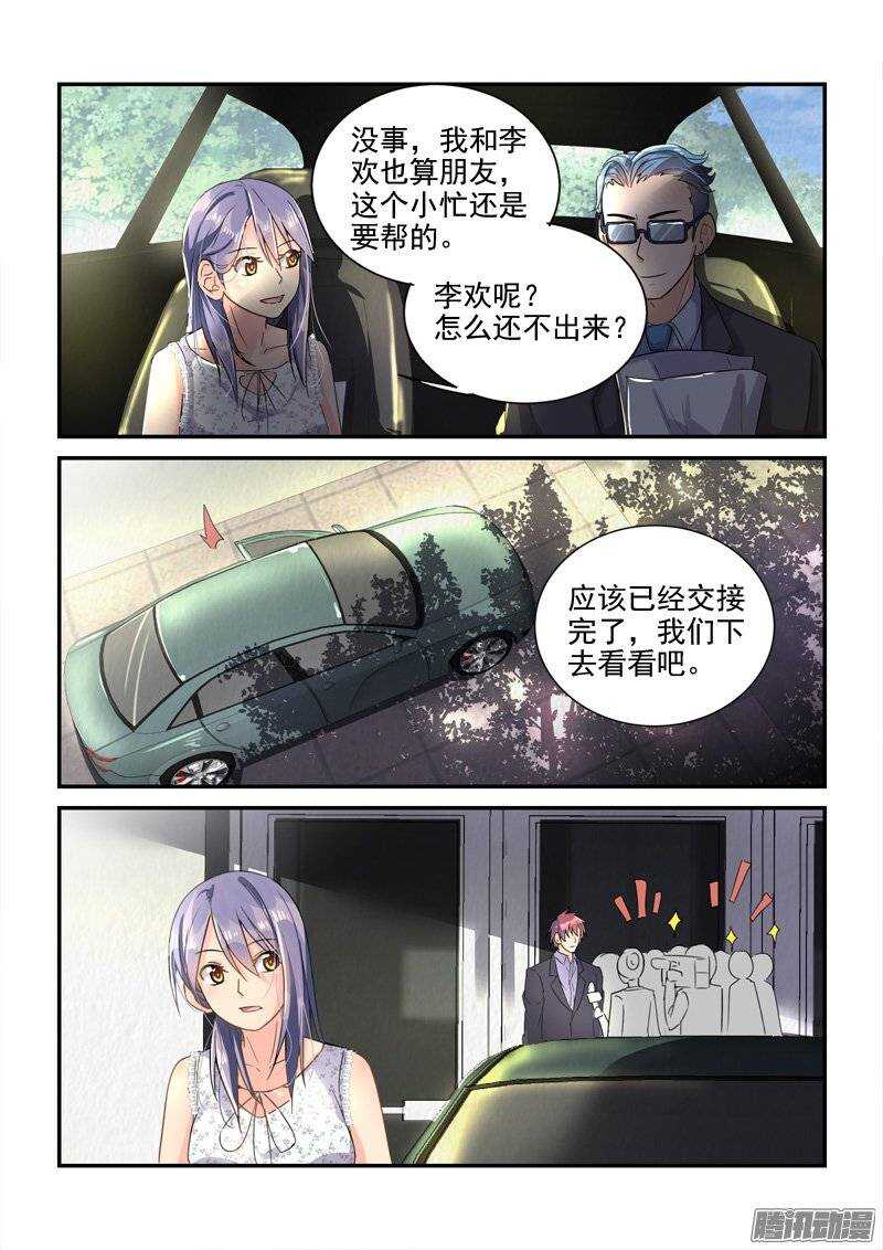 126暴风雨前夕-第126话