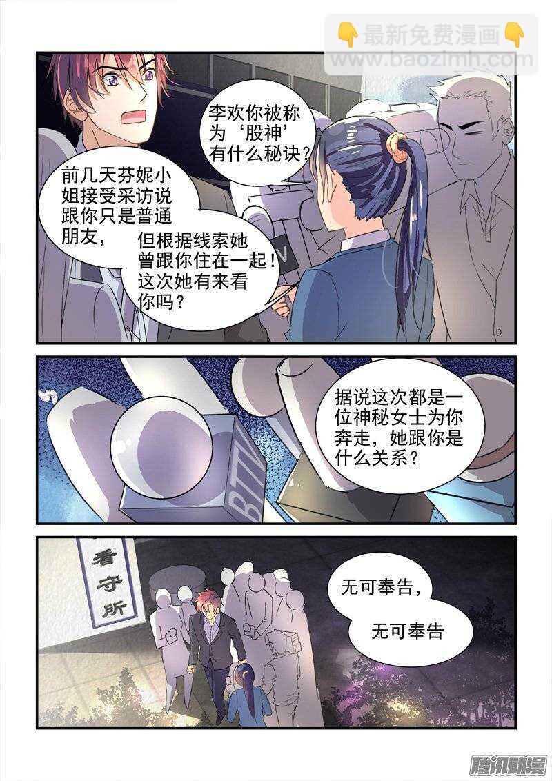 126暴风雨前夕-第126话