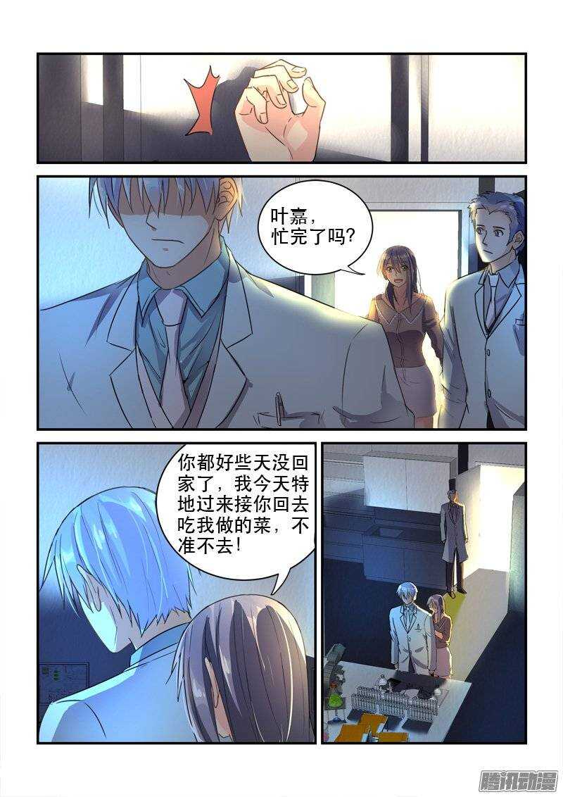 128前世今生的纠葛（上）-第128话