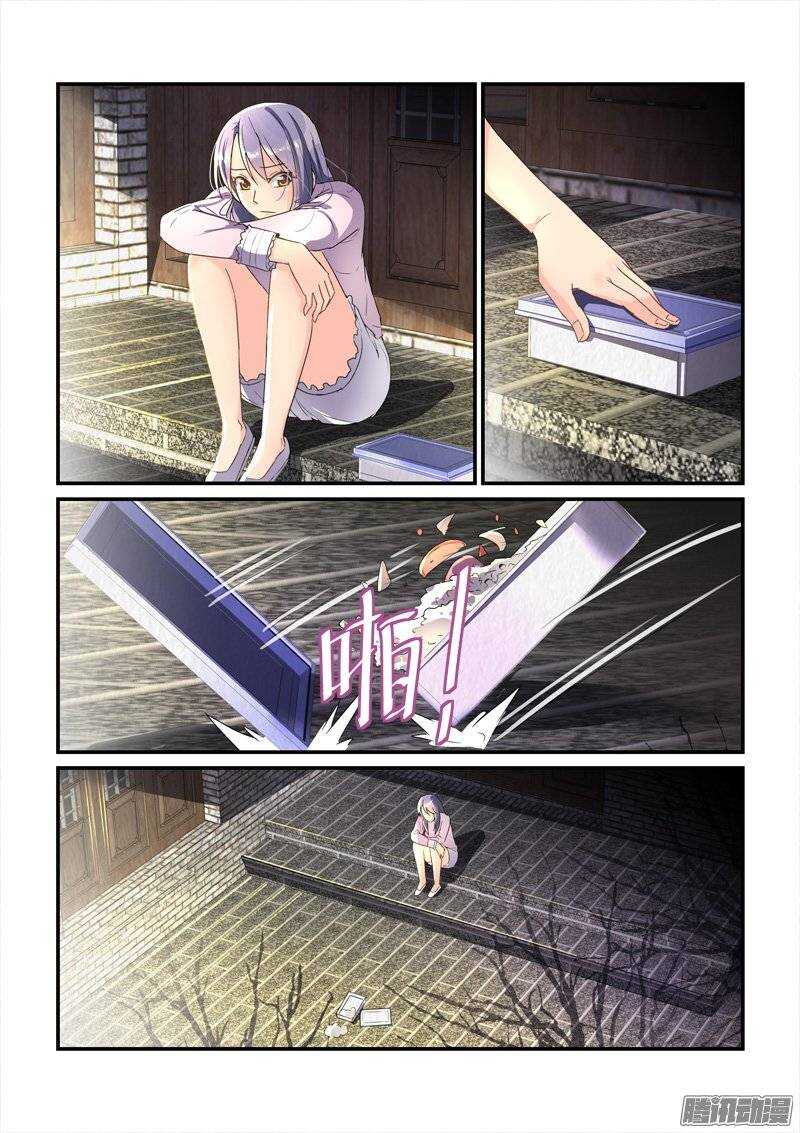 138冤家路窄-第138话