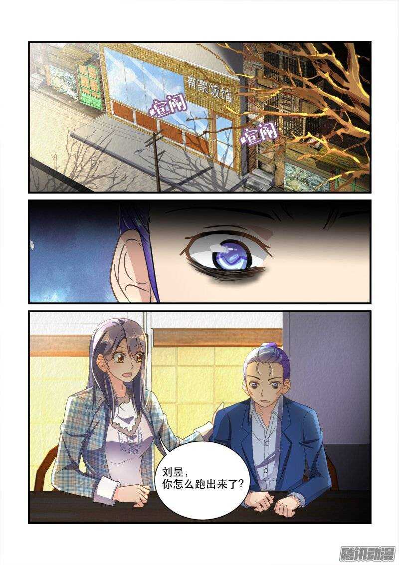 140兜兜转转回到原地（下）-第140话