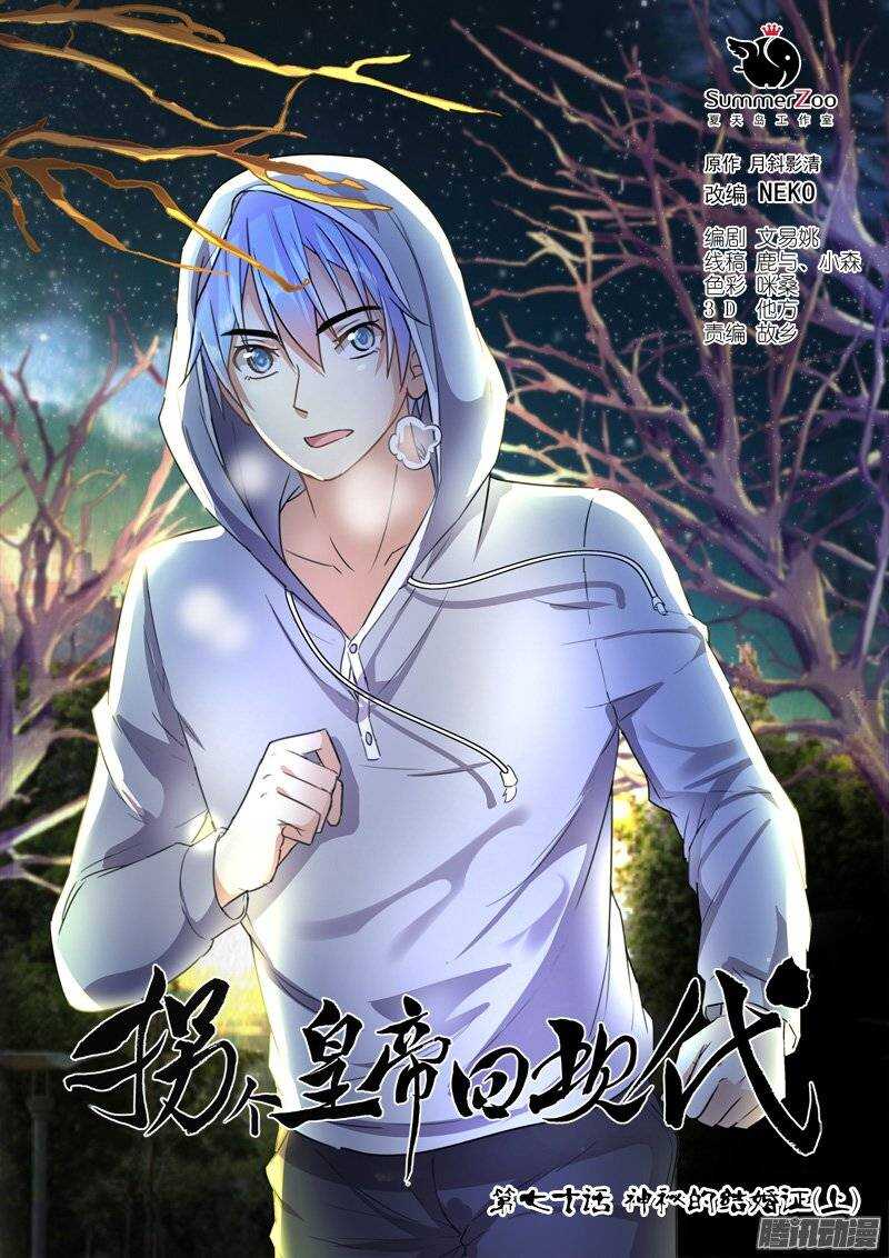 143神秘的结婚证（上）-第142话