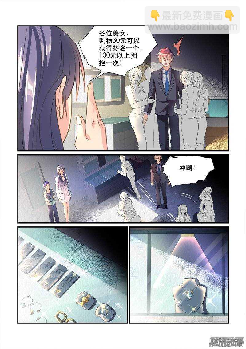 147离婚协议（上）-第146话