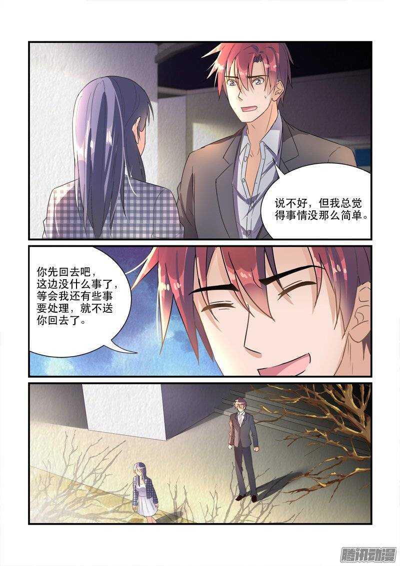 149危机来临-第148话
