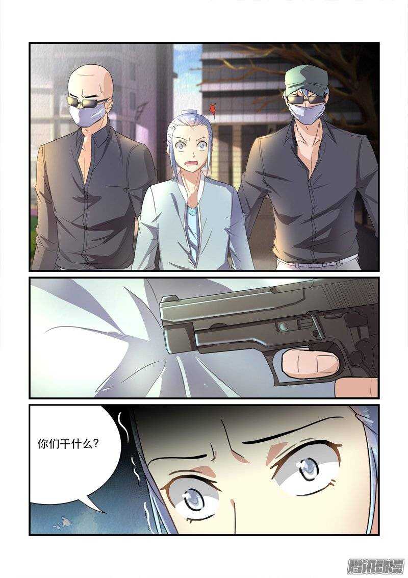 149危机来临-第148话