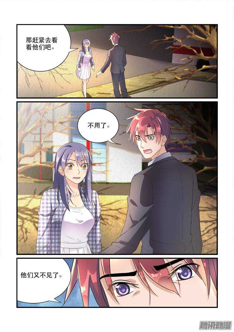 149危机来临-第148话