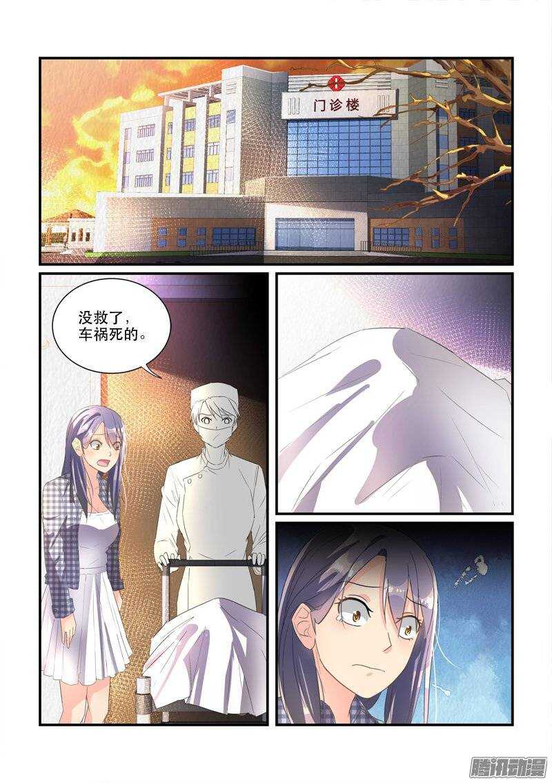 151飞速转变的态度-第150话