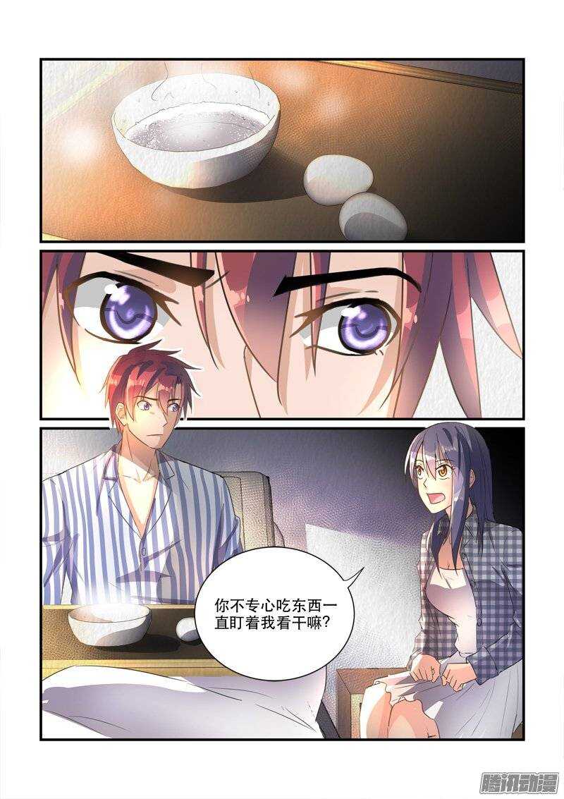 151飞速转变的态度-第150话
