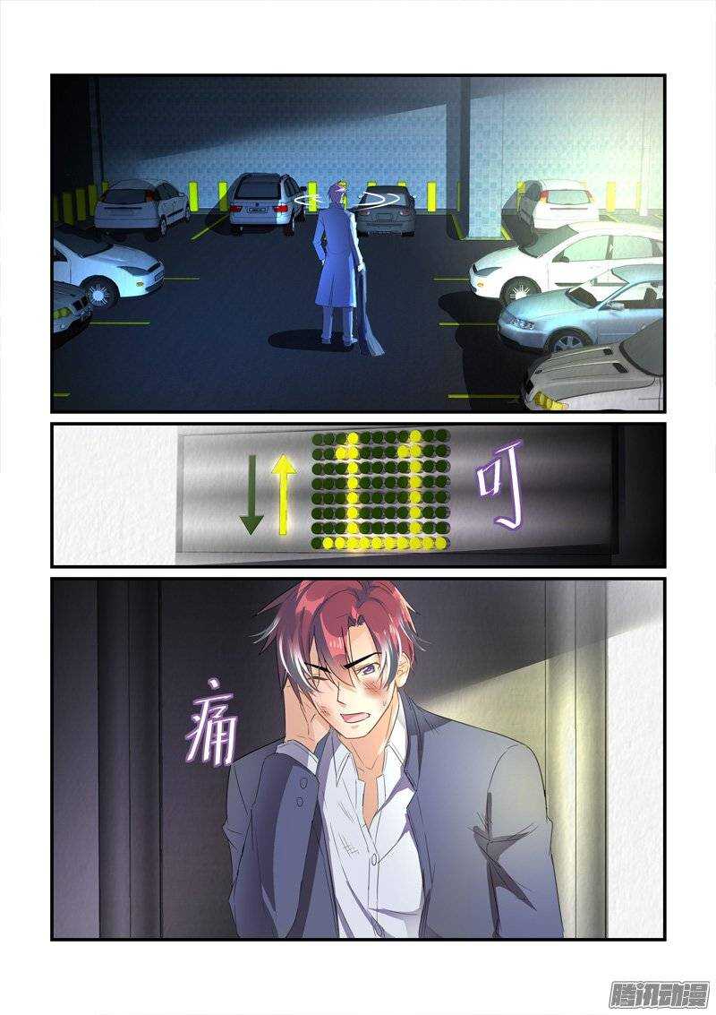 161为时已晚（上）-第160话