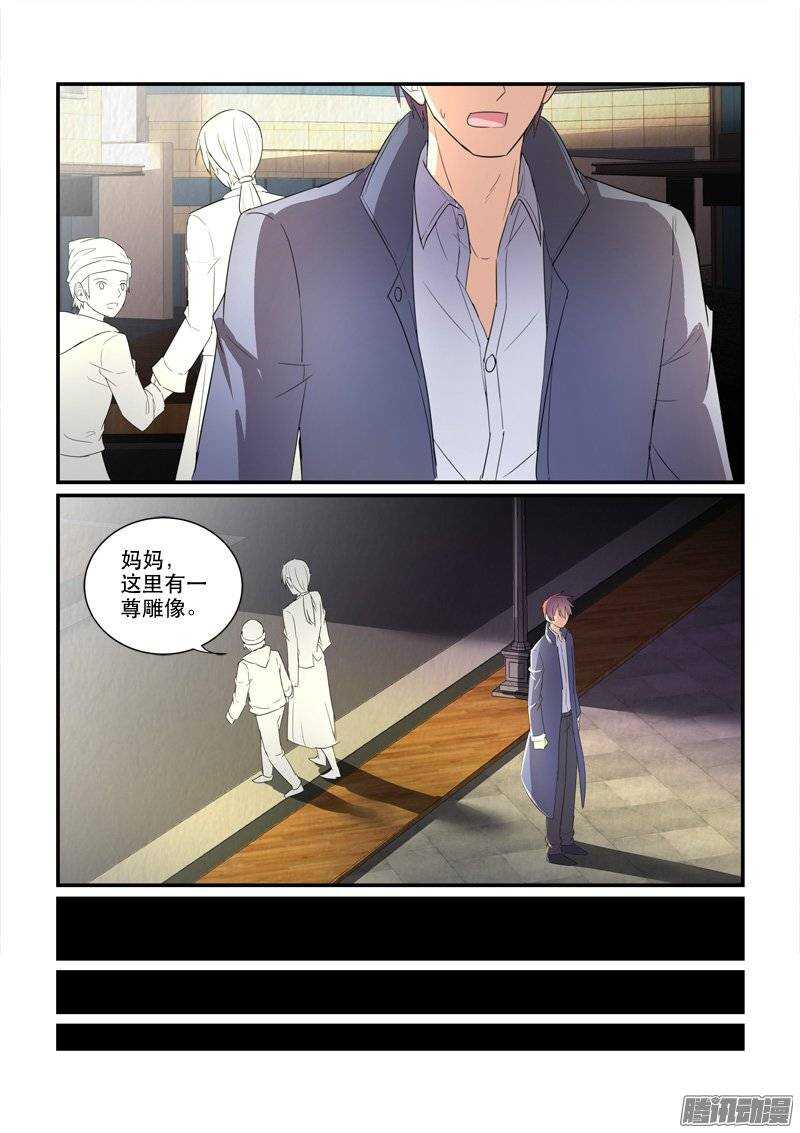 163再一次的机会（上）-第162话