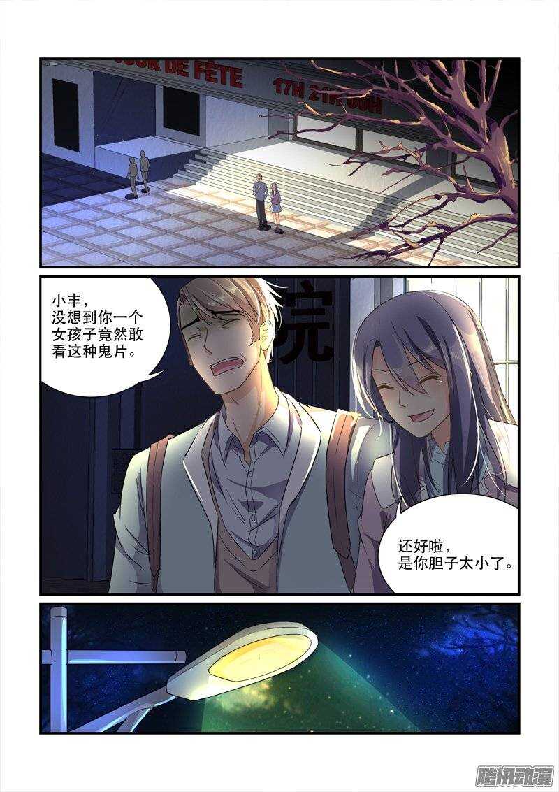 165来不及开始（上）-第164话