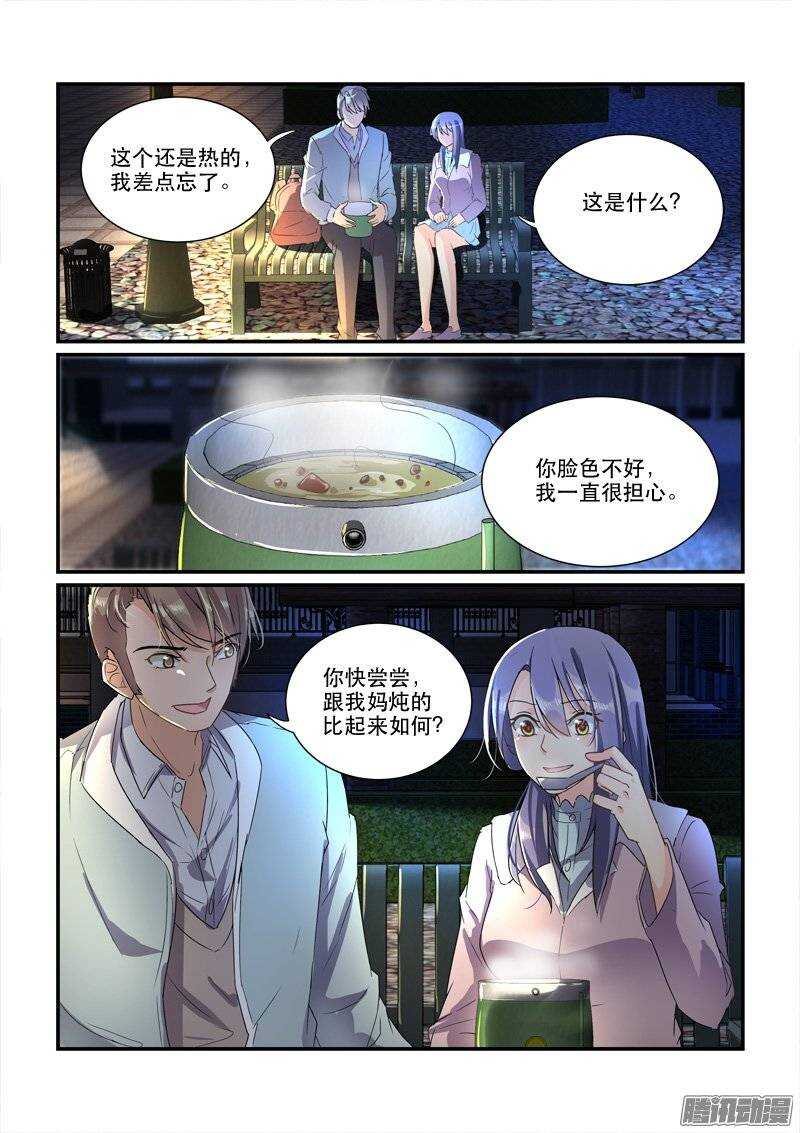 165来不及开始（上）-第164话