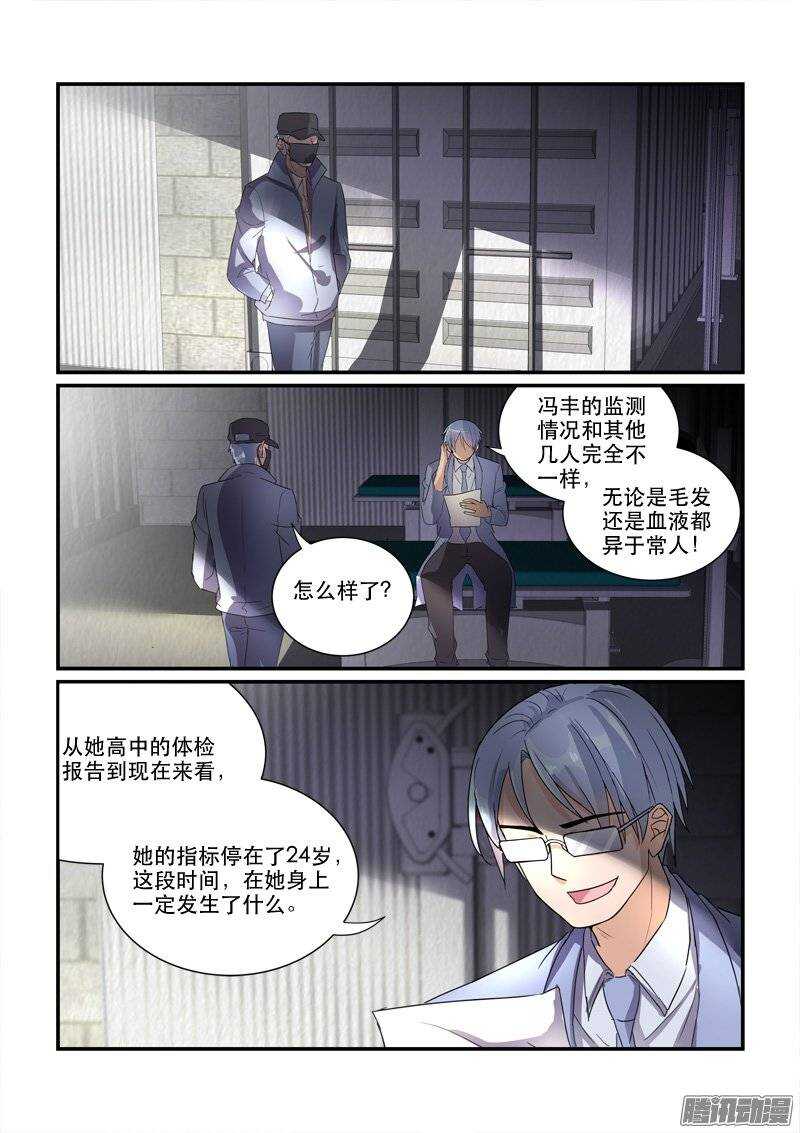 165来不及开始（上）-第164话