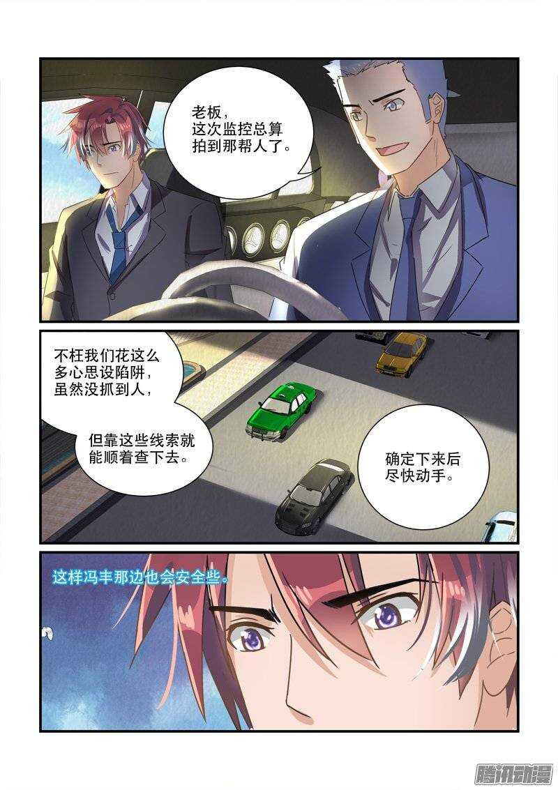 167离去与留下的人（上）-第166话