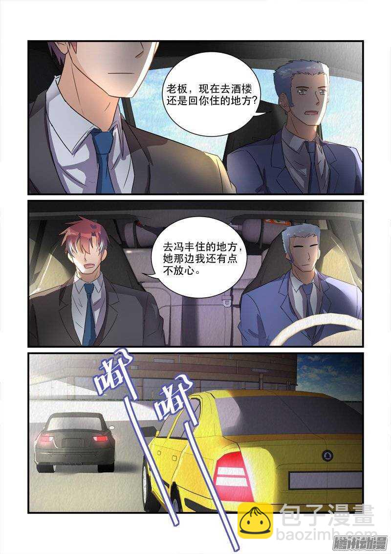 167离去与留下的人（上）-第166话