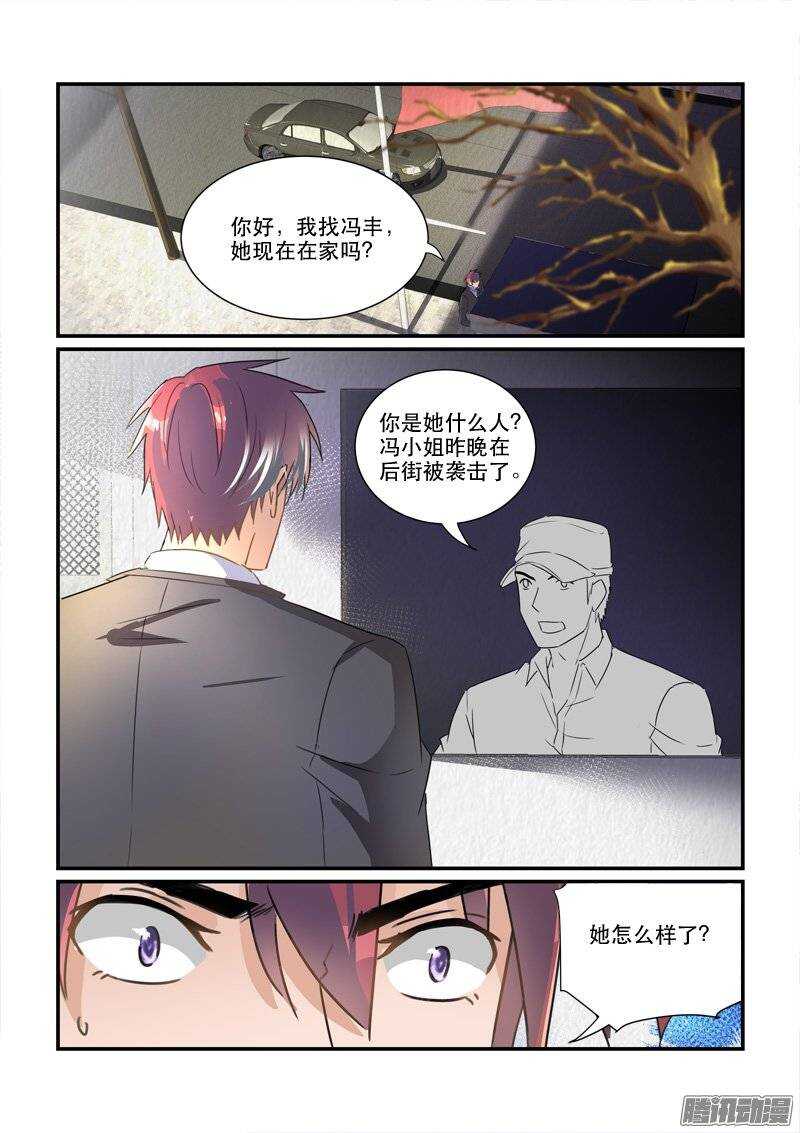 167离去与留下的人（上）-第166话