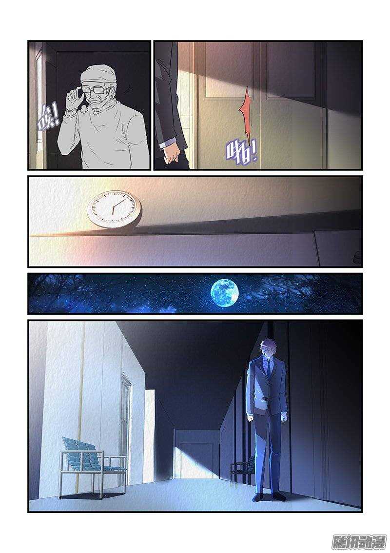 169生离死别（上）-第168话