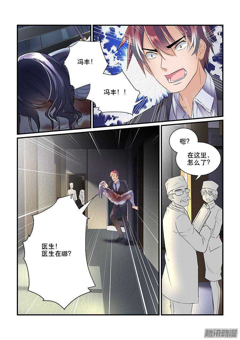 169生离死别（上）-第168话