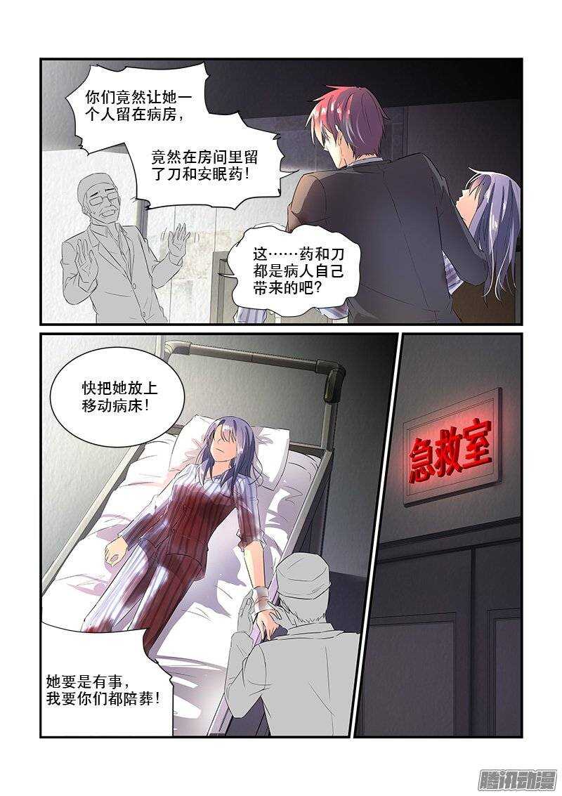 169生离死别（上）-第168话