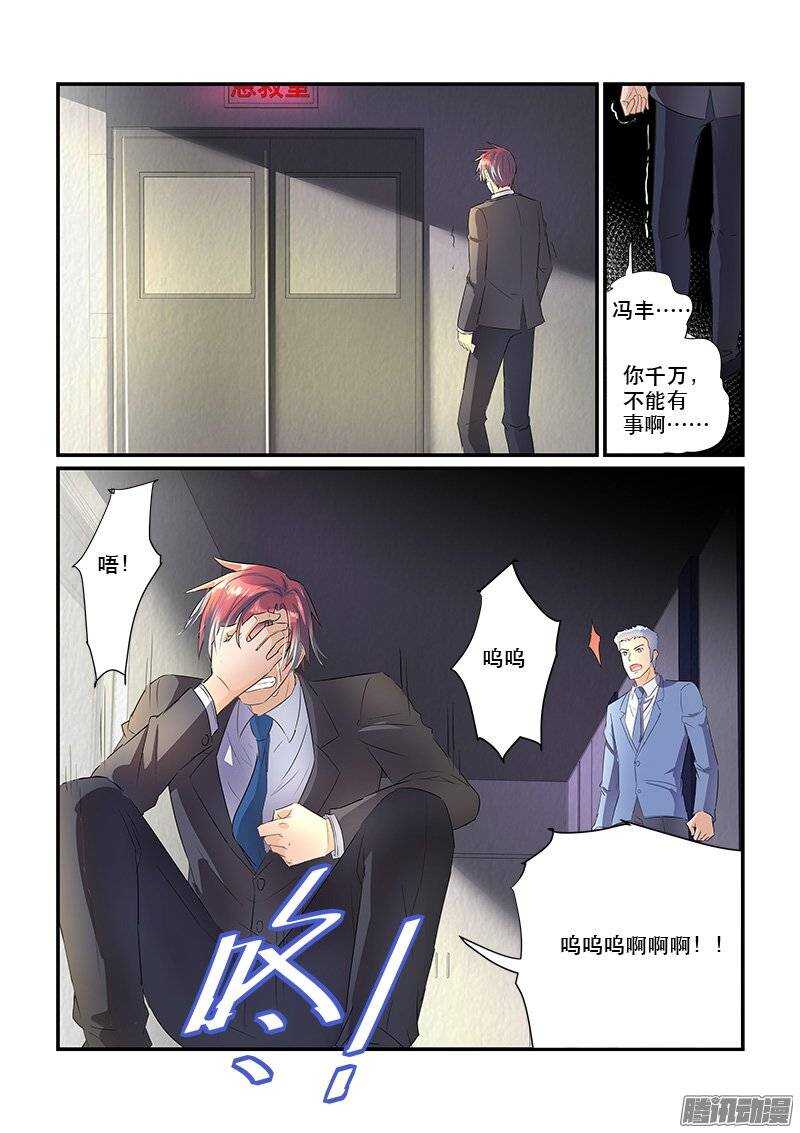 169生离死别（上）-第168话