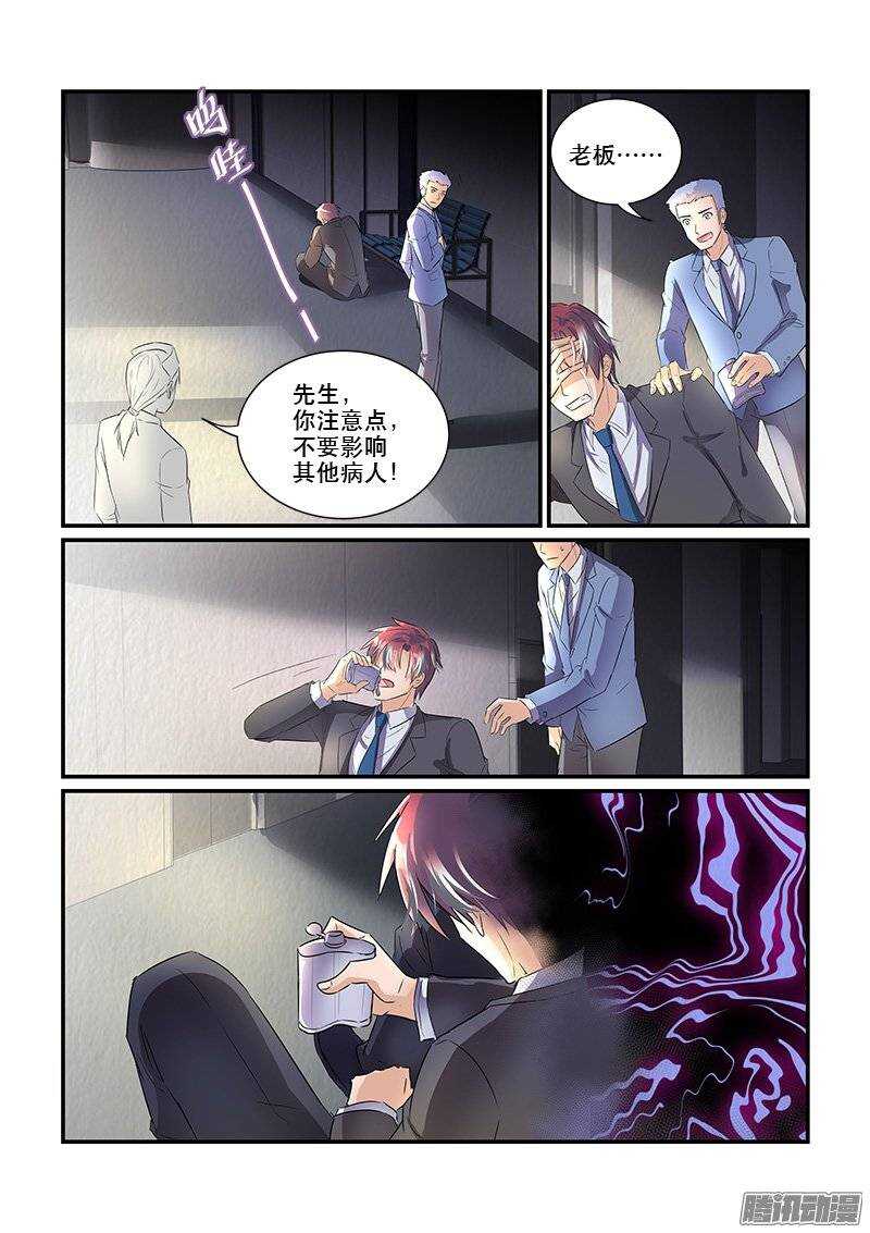 169生离死别（上）-第168话