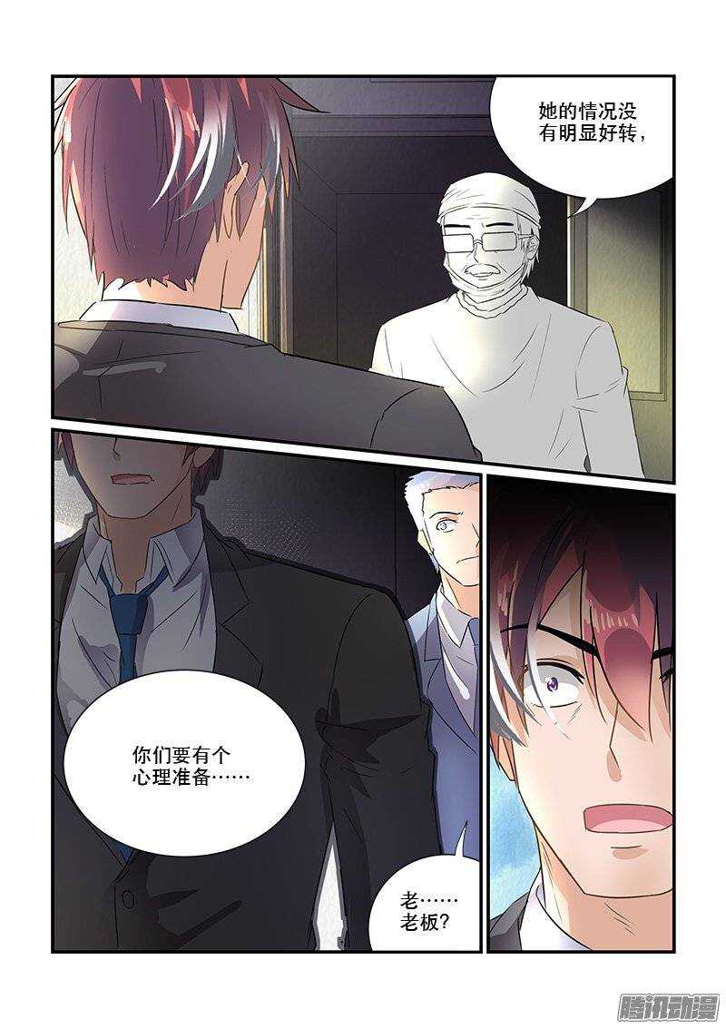 169生离死别（上）-第168话