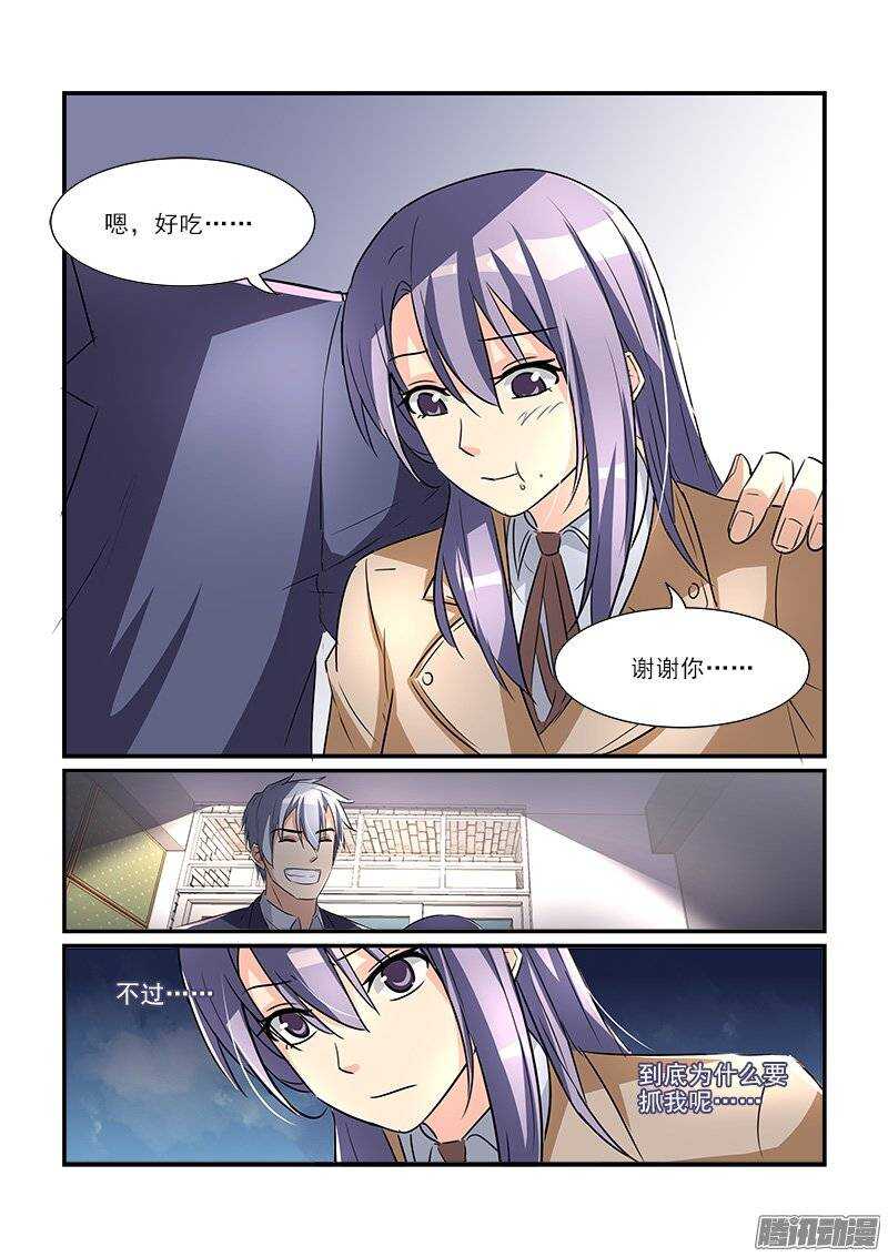 175扑朔迷离（上）-第174话