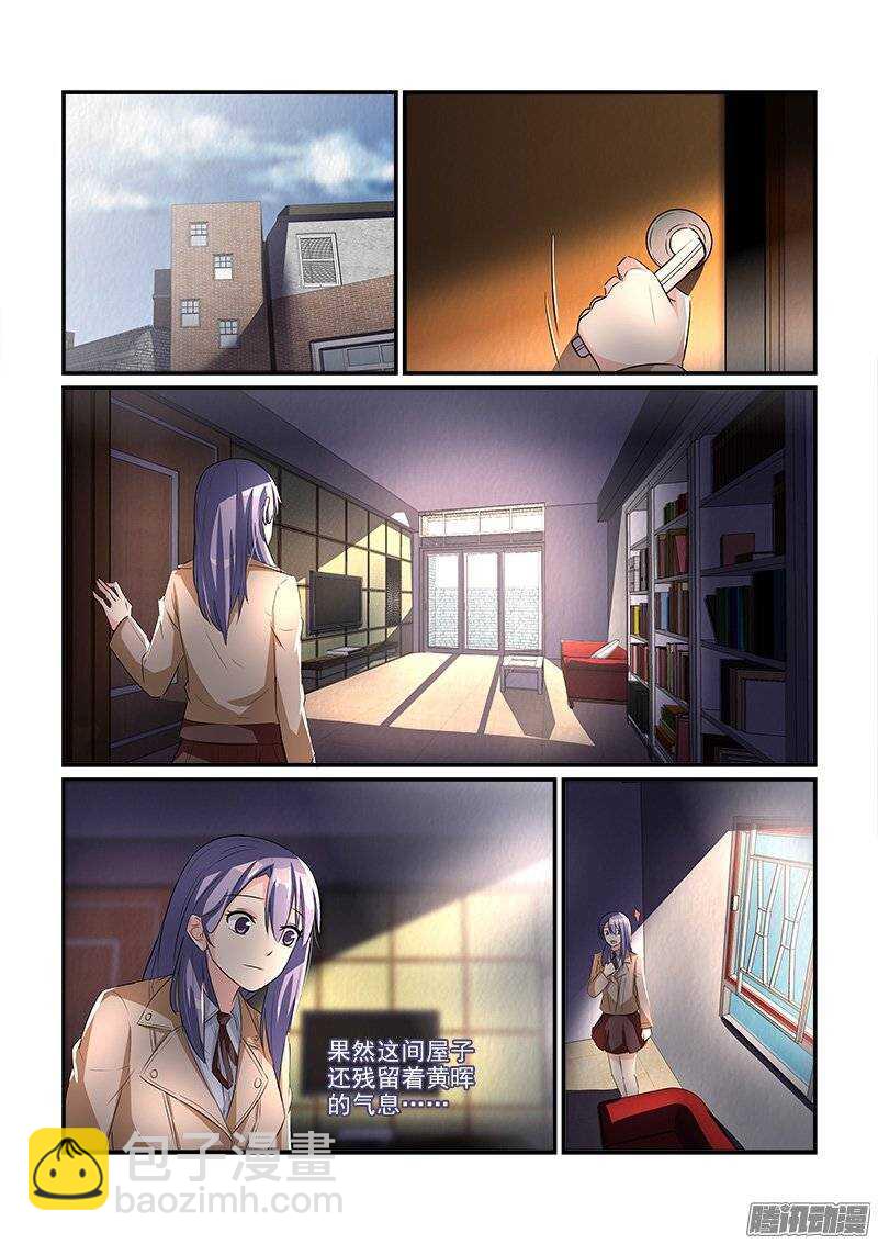 175扑朔迷离（上）-第174话