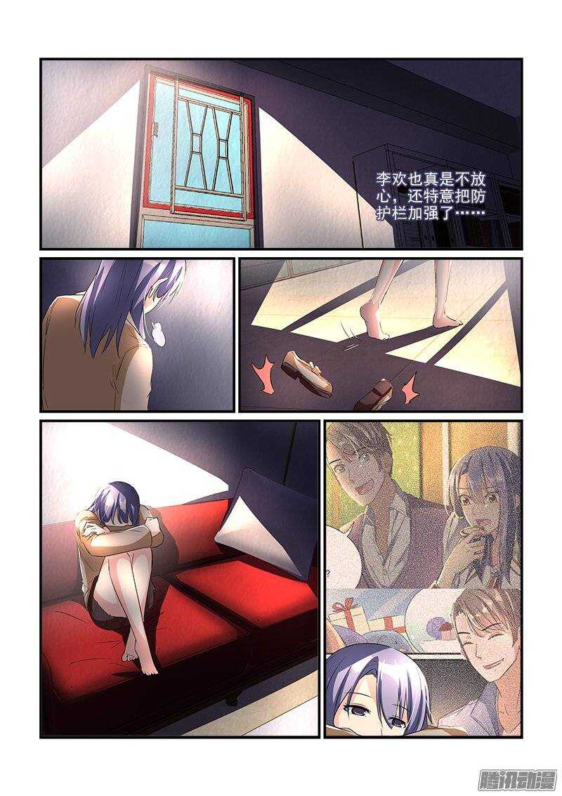175扑朔迷离（上）-第174话