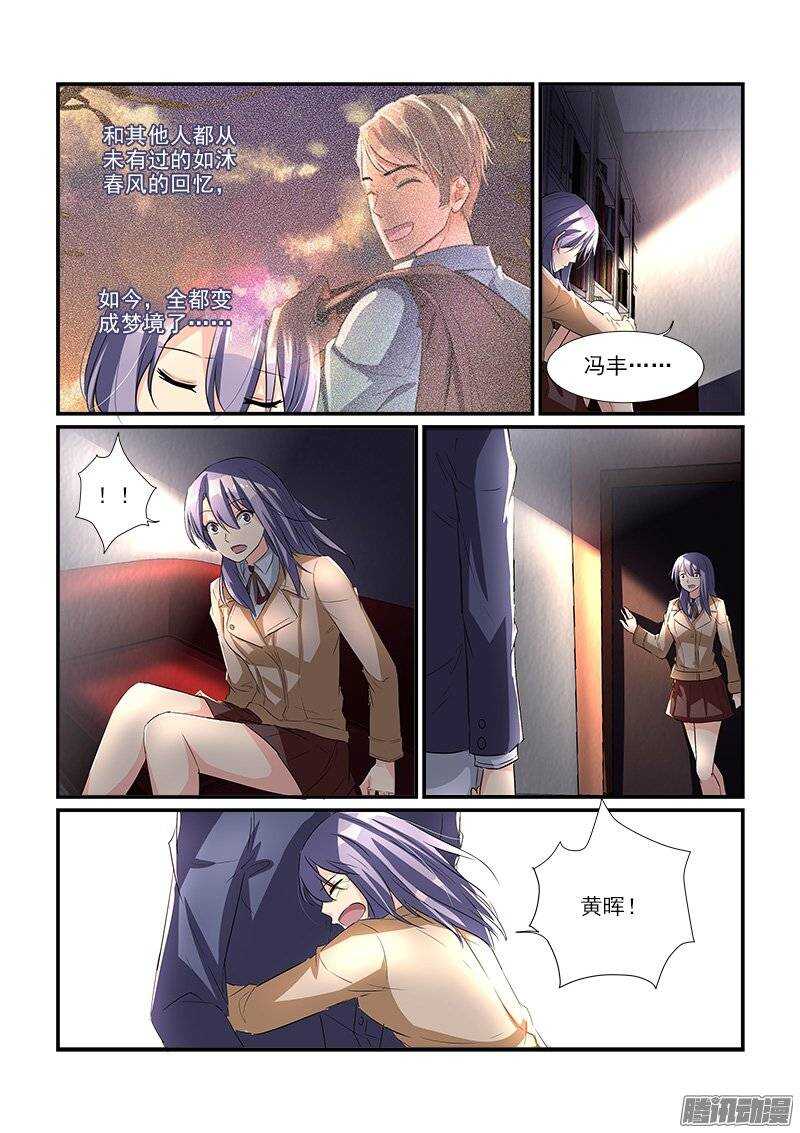 175扑朔迷离（上）-第174话