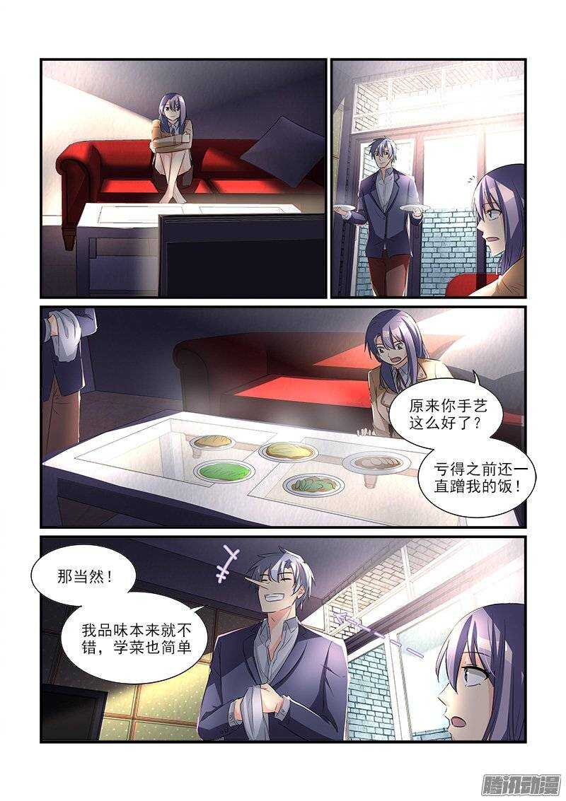 175扑朔迷离（上）-第174话