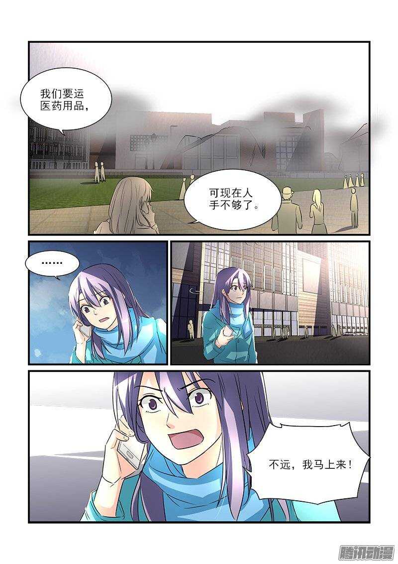 179失踪的冯丰（上）-第178话