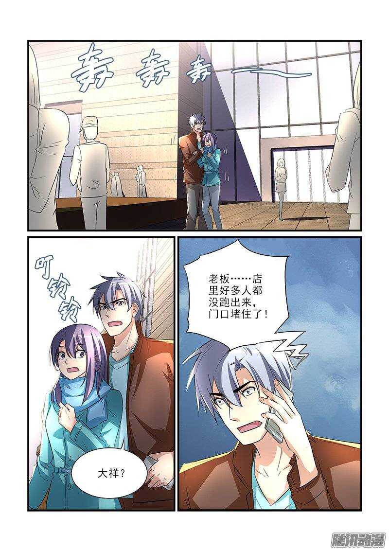 179失踪的冯丰（上）-第178话