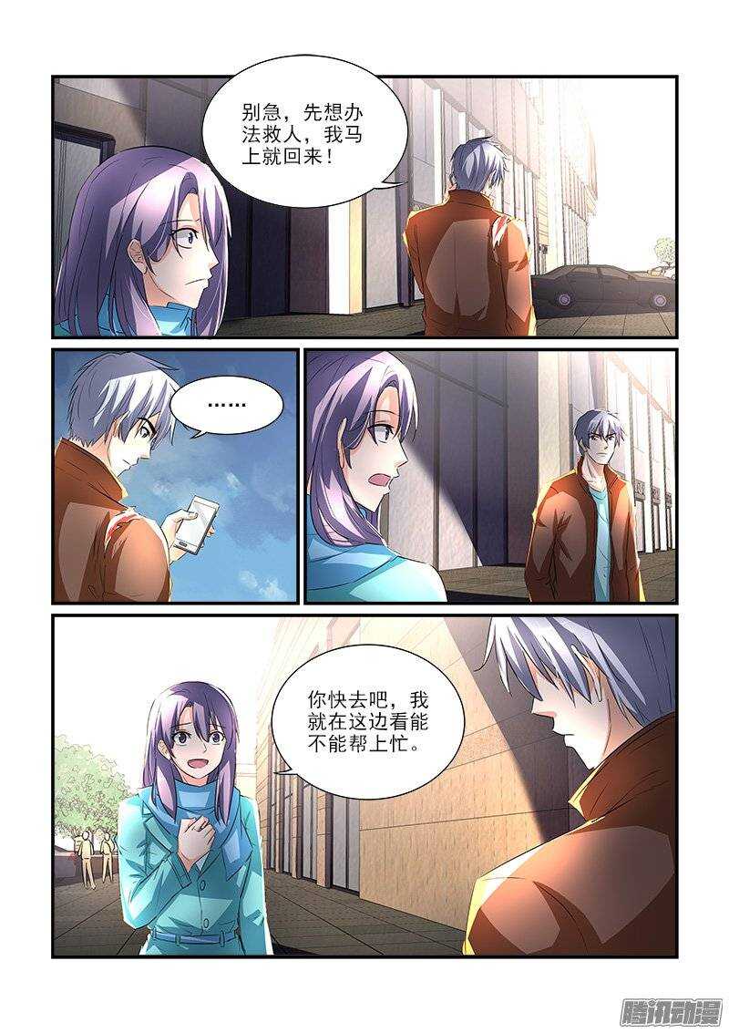 179失踪的冯丰（上）-第178话