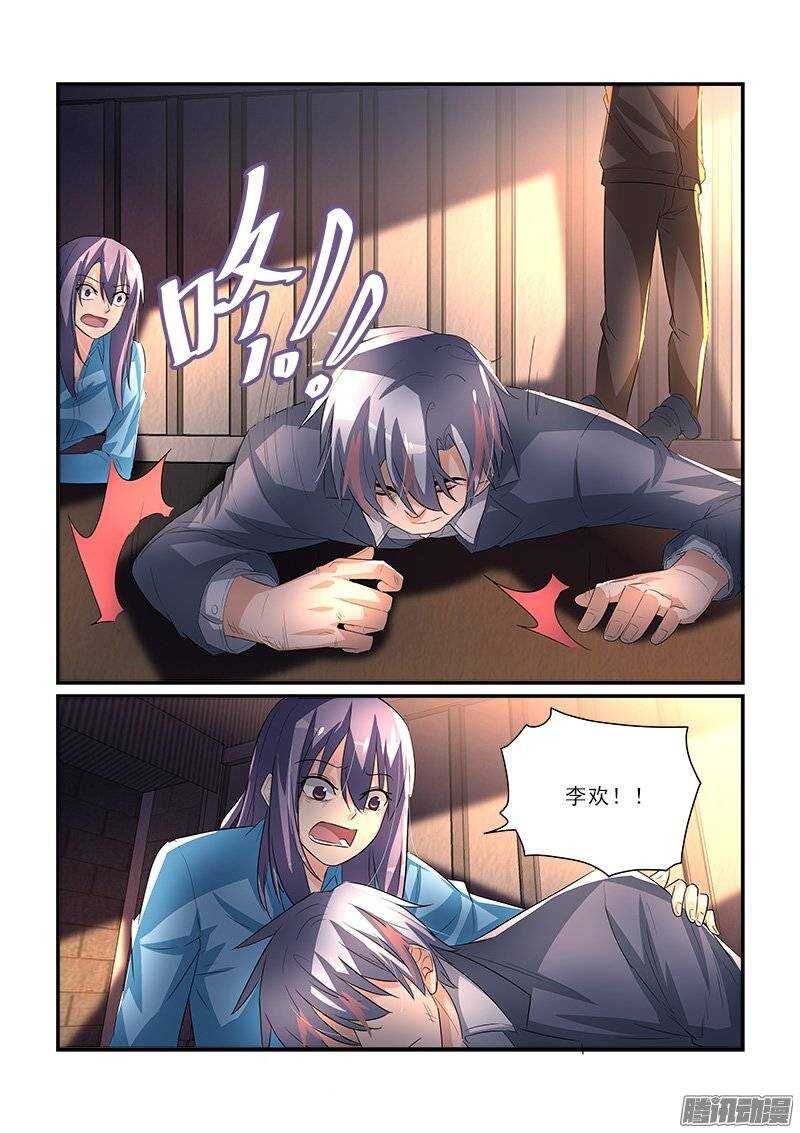 187死斗（上）-第186话