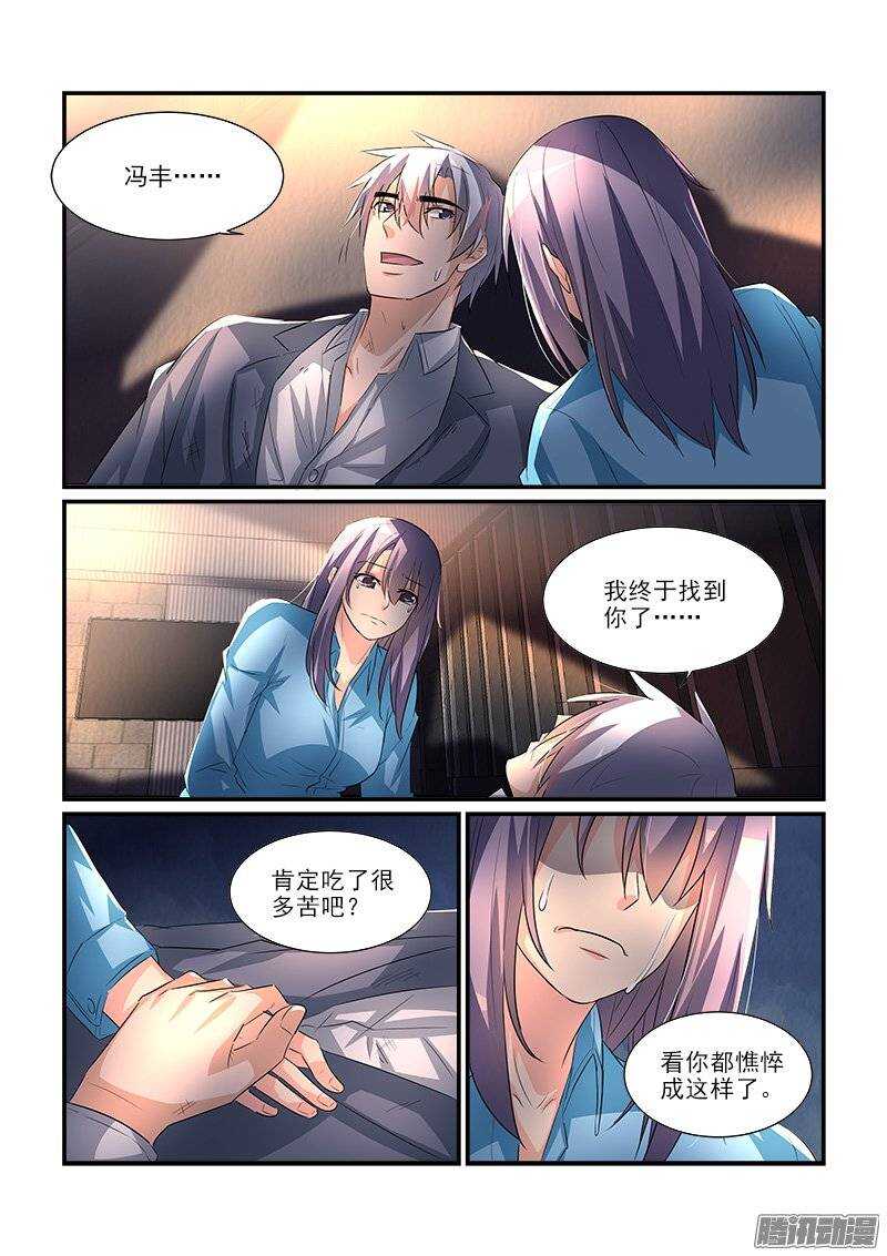 187死斗（上）-第186话