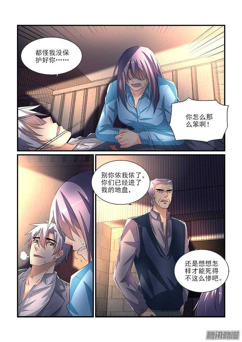 187死斗（上）-第186话