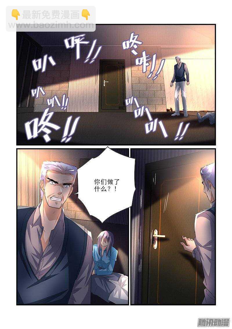 187死斗（上）-第186话